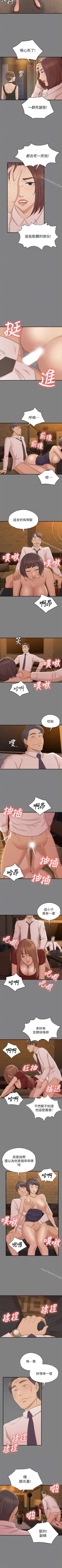 Page 318 of KTV情人 1-102