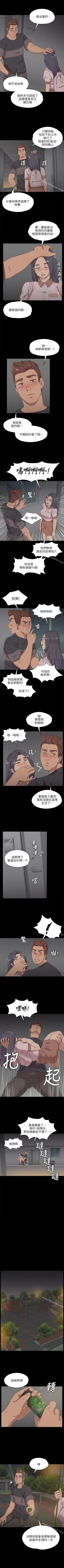 Page 31 of KTV情人 1-102