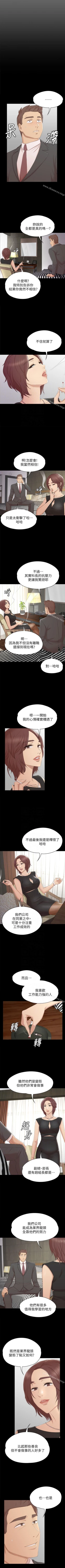 Page 320 of KTV情人 1-102