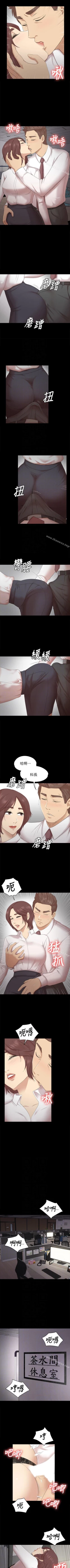 Page 324 of KTV情人 1-102