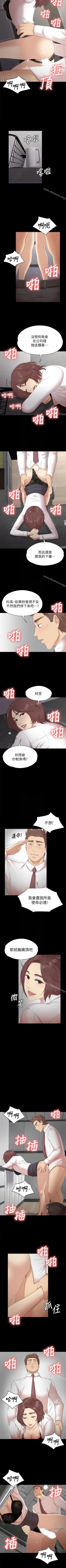 Page 325 of KTV情人 1-102