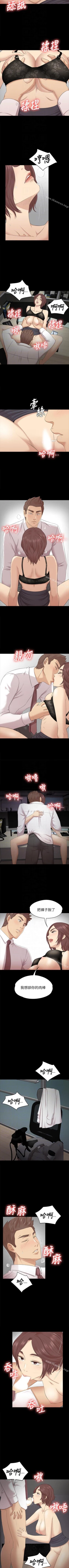 Page 331 of KTV情人 1-102