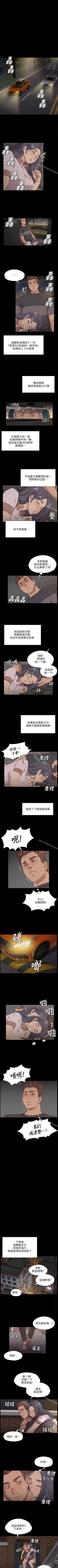 Page 33 of KTV情人 1-102