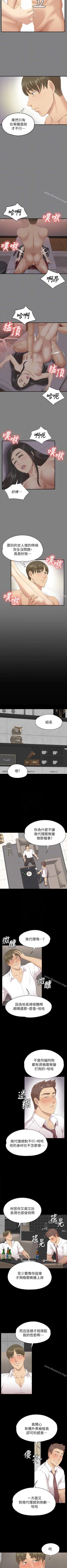 Page 352 of KTV情人 1-102