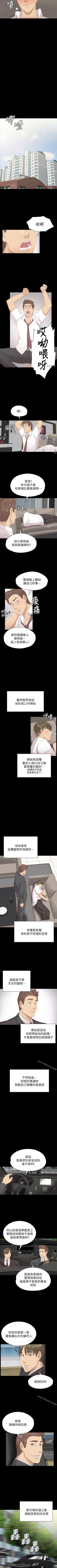 Page 353 of KTV情人 1-102