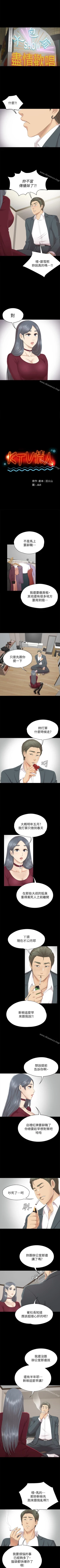 Page 370 of KTV情人 1-102