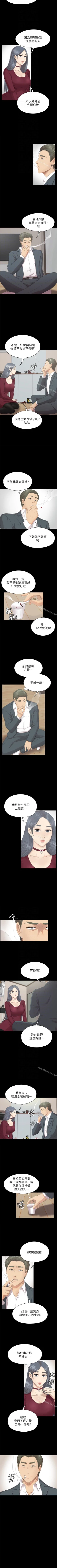 Page 371 of KTV情人 1-102