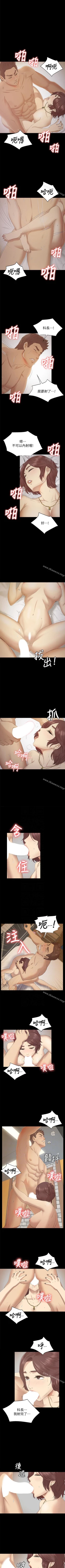 Page 380 of KTV情人 1-102