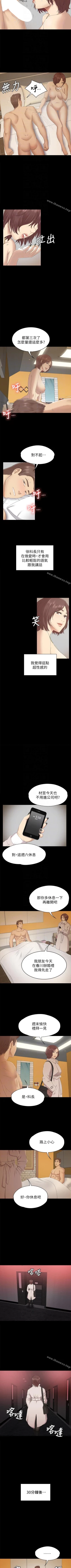 Page 381 of KTV情人 1-102