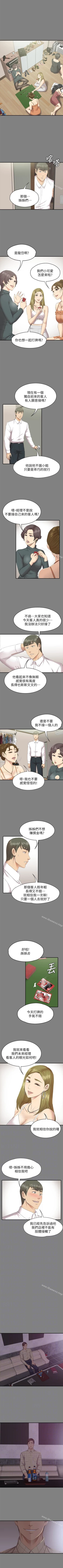 Page 397 of KTV情人 1-102