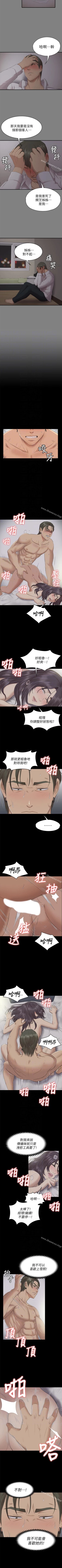 Page 399 of KTV情人 1-102