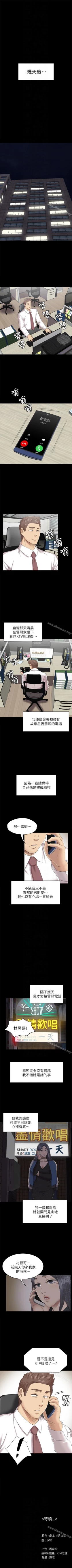 Page 400 of KTV情人 1-102