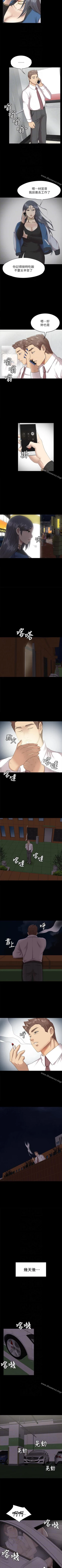 Page 403 of KTV情人 1-102