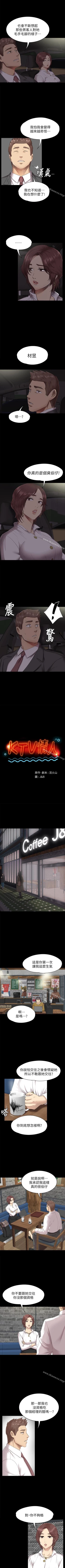 Page 407 of KTV情人 1-102