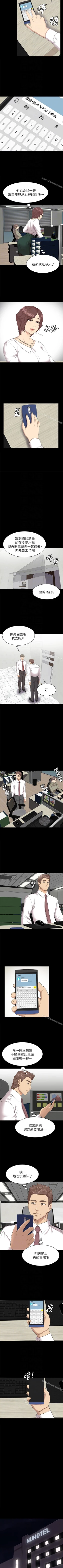 Page 412 of KTV情人 1-102