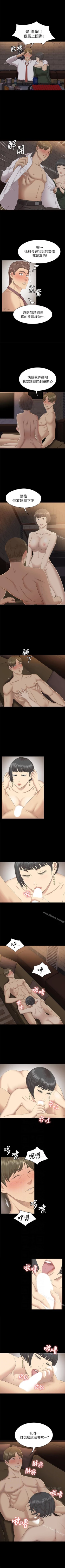 Page 416 of KTV情人 1-102