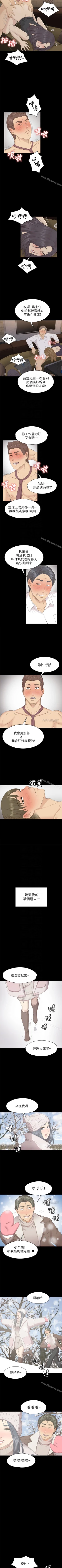 Page 418 of KTV情人 1-102