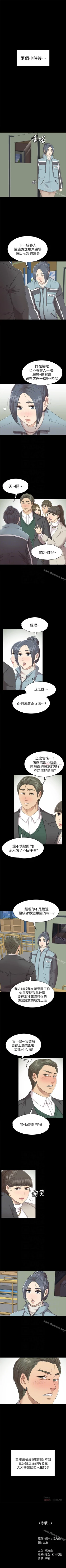 Page 426 of KTV情人 1-102