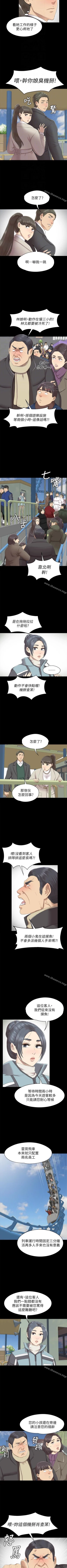 Page 429 of KTV情人 1-102