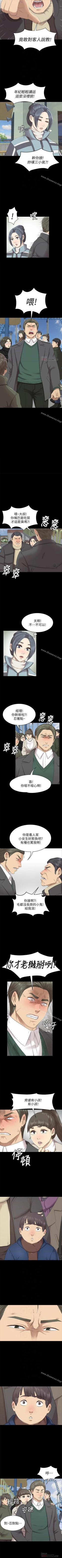 Page 430 of KTV情人 1-102