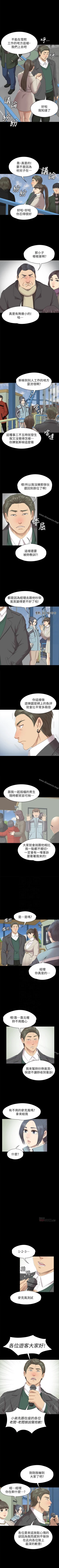 Page 431 of KTV情人 1-102