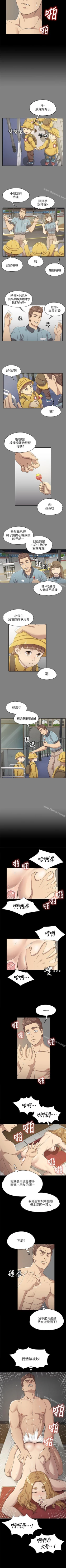 Page 43 of KTV情人 1-102