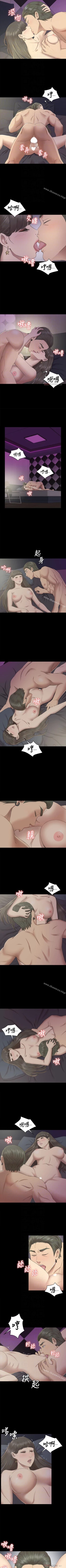 Page 443 of KTV情人 1-102