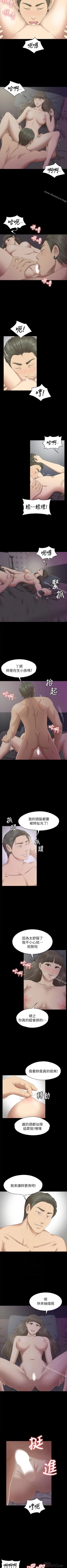 Page 444 of KTV情人 1-102