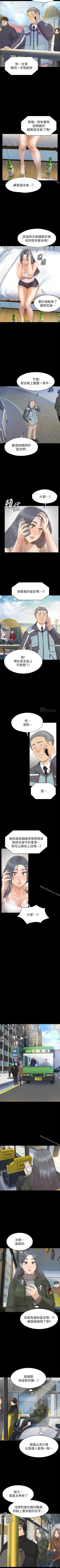 Page 463 of KTV情人 1-102