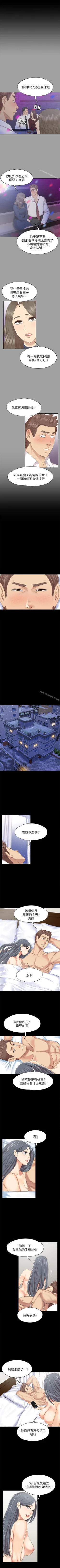 Page 472 of KTV情人 1-102