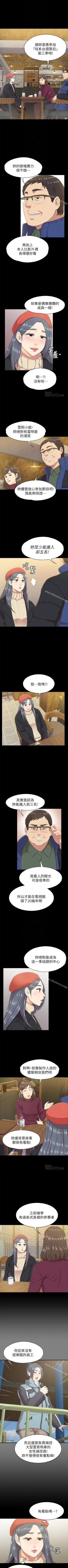 Page 476 of KTV情人 1-102