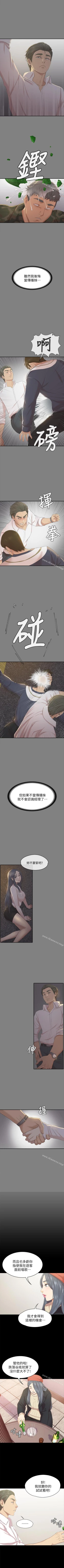 Page 480 of KTV情人 1-102