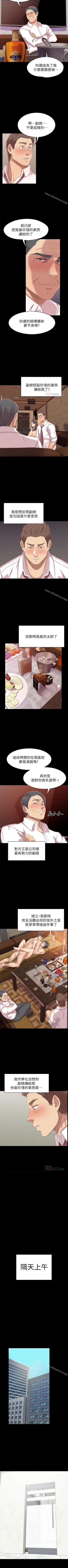 Page 486 of KTV情人 1-102