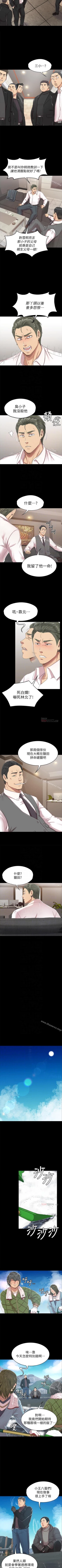 Page 491 of KTV情人 1-102