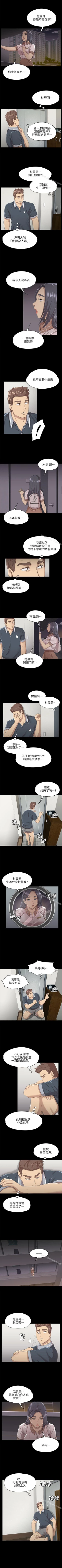 Page 49 of KTV情人 1-102