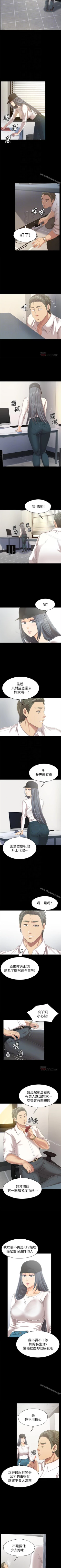 Page 507 of KTV情人 1-102