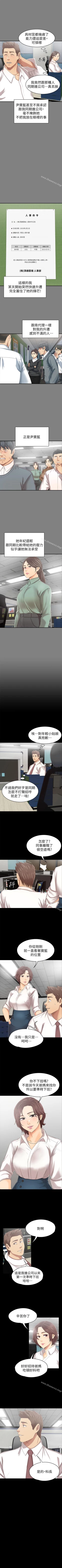 Page 509 of KTV情人 1-102