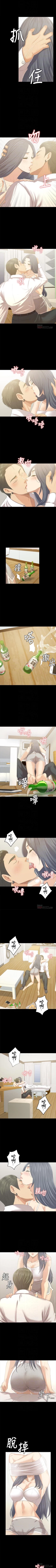 Page 535 of KTV情人 1-102