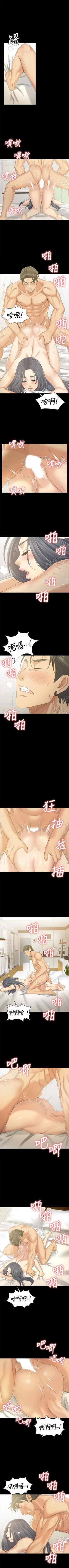 Page 544 of KTV情人 1-102