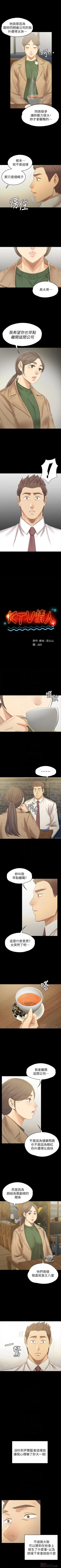 Page 553 of KTV情人 1-102