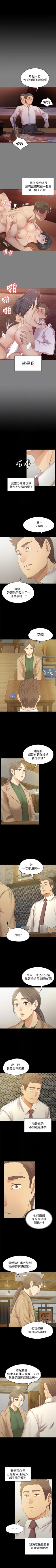 Page 554 of KTV情人 1-102