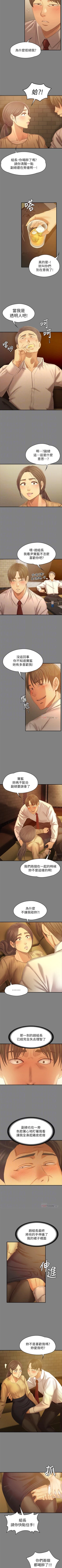 Page 562 of KTV情人 1-102