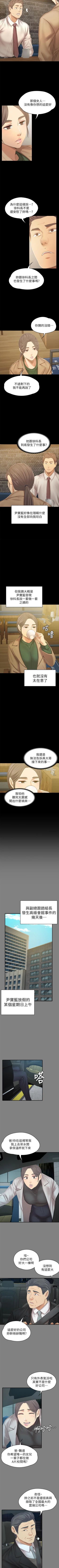 Page 566 of KTV情人 1-102