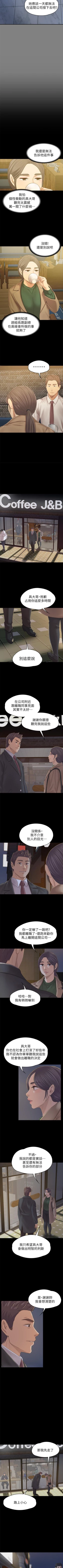 Page 572 of KTV情人 1-102