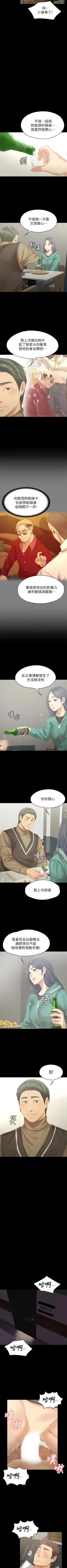 Page 581 of KTV情人 1-102