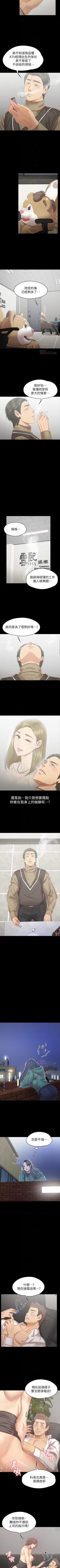 Page 584 of KTV情人 1-102