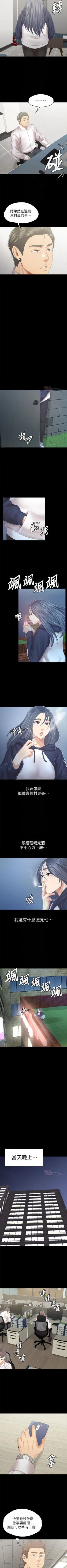 Page 594 of KTV情人 1-102