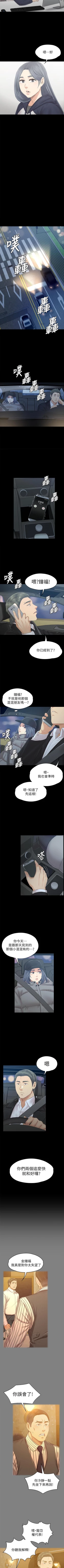 Page 596 of KTV情人 1-102