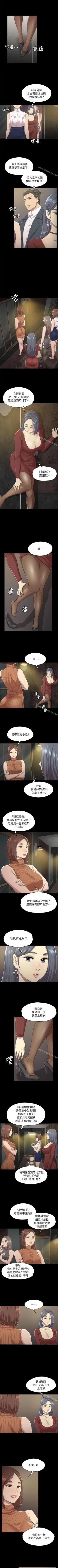 Page 59 of KTV情人 1-102