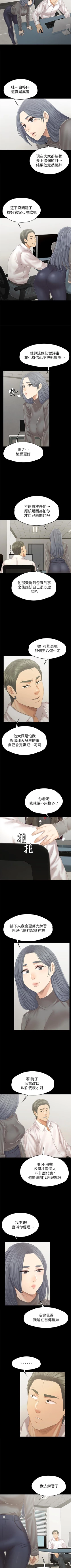 Page 616 of KTV情人 1-102